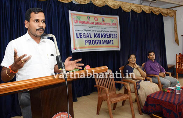 ‘ಸಾಮಾಜಿಕ ಜಾಲ ತಾಣ ಬಳಸುವಾಗ ಕಾನೂನು ಪಾಲನೆ ಅಗತ್ಯ’